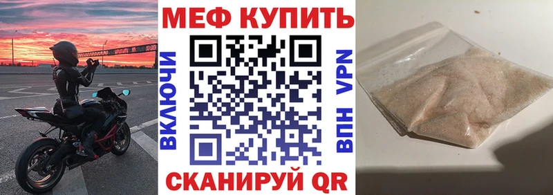 Где продают наркотики Симферополь МАРИХУАНА СОЛЬ Меф