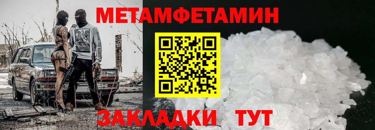 Amphetamine 97% Симферополь