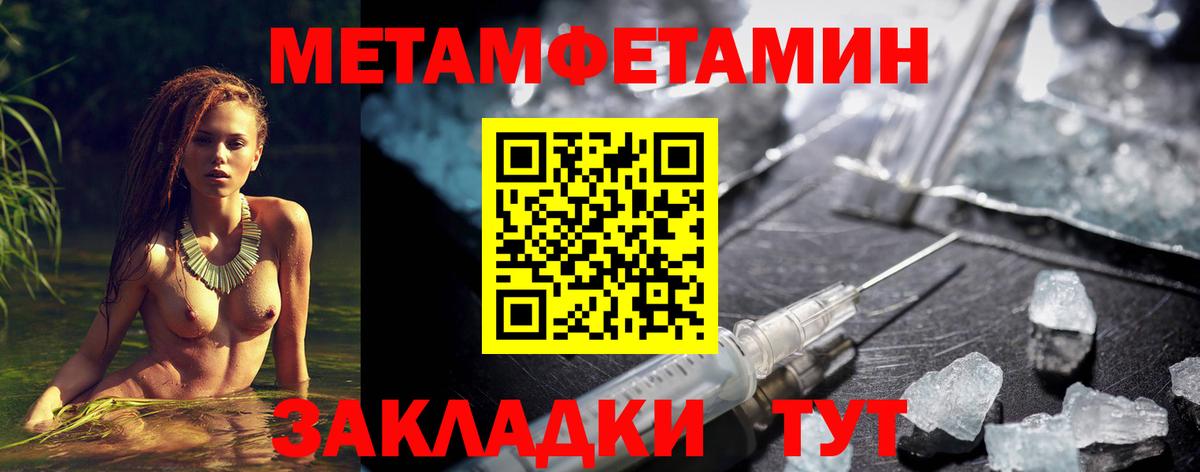 Amphetamine Premium  Вход с VPN  Симферополь 