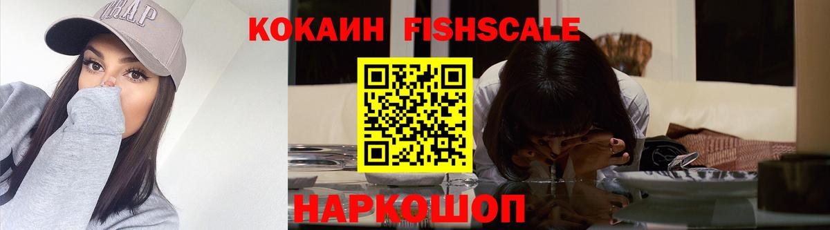 Кокаин 98% Симферополь