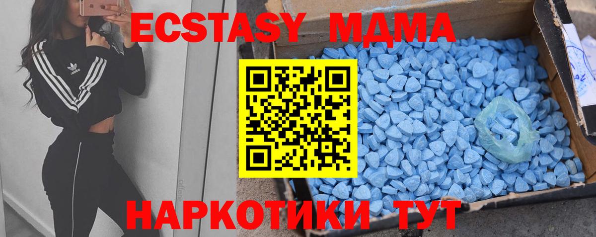 Ecstasy louis Vuitton Симферополь