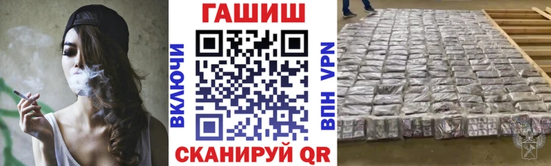 гидра ссылка  Симферополь  ГАШ ice o lator 