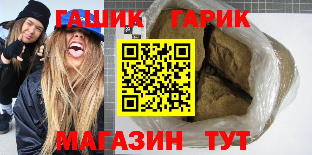 ГАШИШ гарик  Симферополь  Гашиш  ГАШ AMNESIA HAZE 