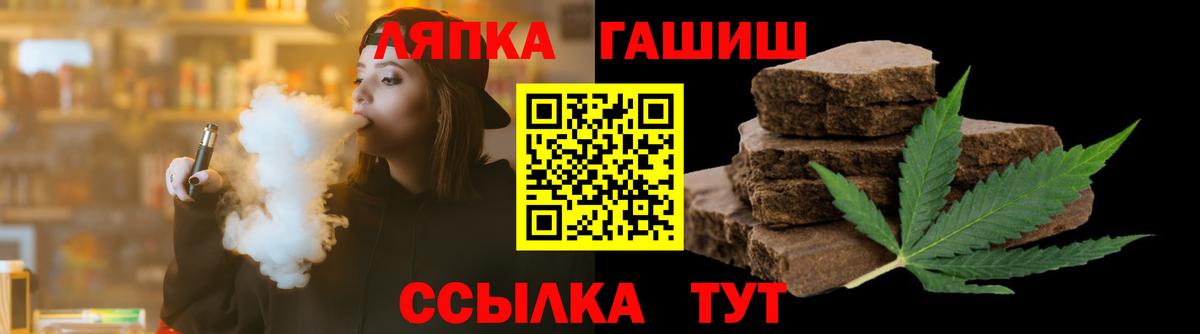 Гашиш hashish Симферополь