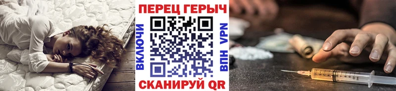 продажа наркотиков  Симферополь  это как зайти  Героин герыч 