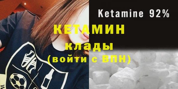 марки nbome Бикин