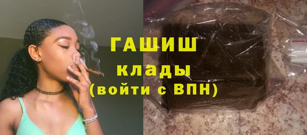 марки nbome Бикин