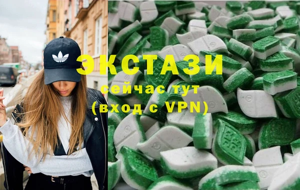 сатива Нея