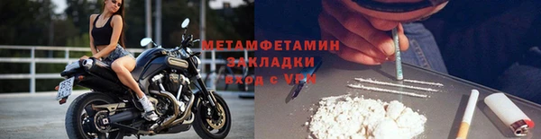 кокаин Надым