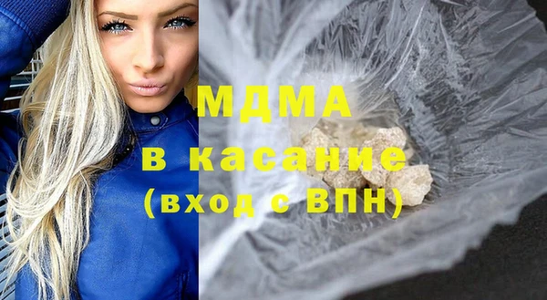 сатива Нея
