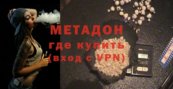 каннабис Навашино