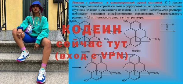jwh Беслан