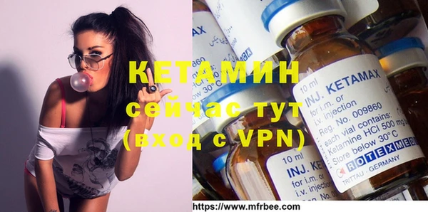 марки nbome Бикин
