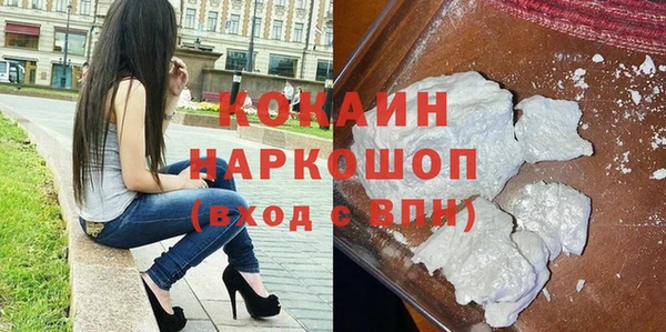 метамфетамин Михайловск