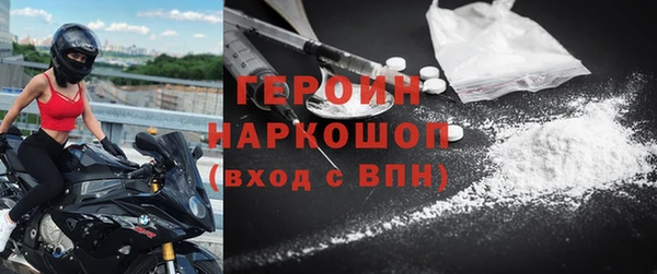 гашик Билибино
