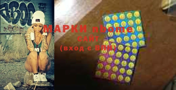 гашиш Наволоки