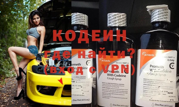 скорость Нефтегорск