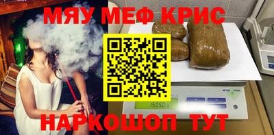 амфетамин Донецк