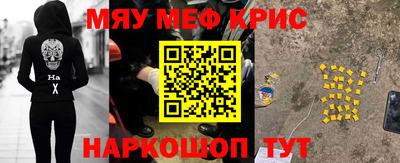 СК Донской