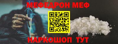 стаф Дубна