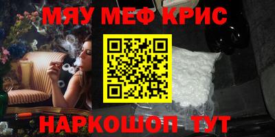 амфетамин Донецк