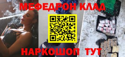 экстази Апшеронск