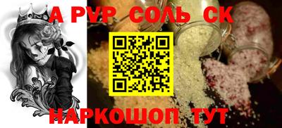 СК Донской