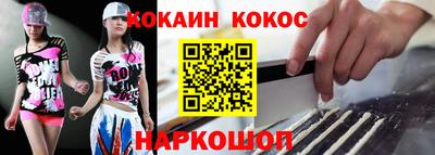 шишки Апрелевка