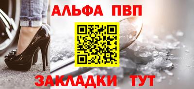 амфетамин Донецк