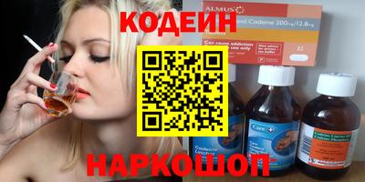 экстази Апшеронск