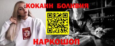 амфетамин Донецк