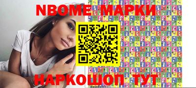 экстази Апшеронск