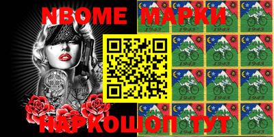 экстази Апшеронск