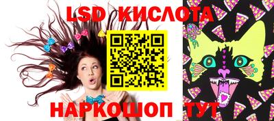 экстази Апшеронск