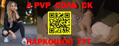 экстази Апшеронск