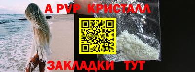 шишки Апрелевка