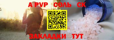 СК Донской