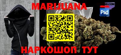 амфетамин Донецк