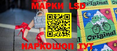 амфетамин Донецк