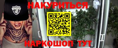 амфетамин Донецк