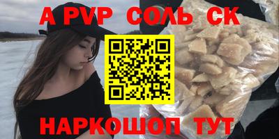 СК Донской