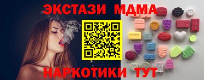 шишки Апрелевка