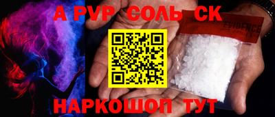 шишки Апрелевка