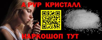 экстази Апшеронск