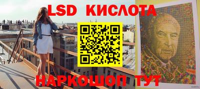 амфетамин Донецк