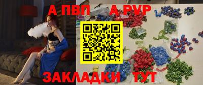 амфетамин Донецк