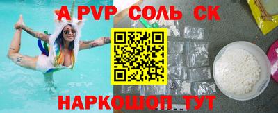 СК Донской