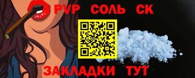 таблы Заводоуковск