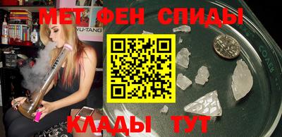 амфетамин Донецк