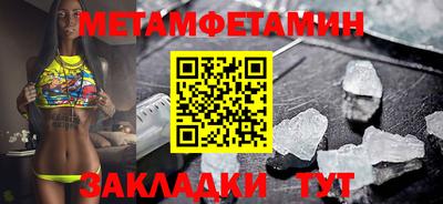 амфетамин Донецк